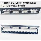 升级超五类24口网络配线架cat6六类屏蔽48口配线架打线网线理线架