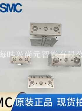 SMC三轴气缸MGPM12/16/20/25/32/40/50/63-10/20/25/50/75/100Z