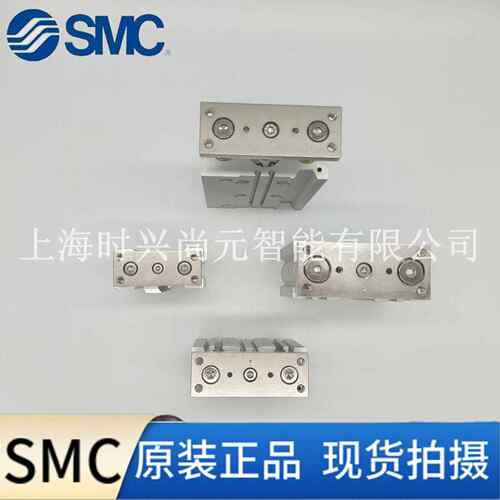 SMC三轴气缸MGPM12/16/20/25/32/40/50/63-10/20/25/50/75/100Z