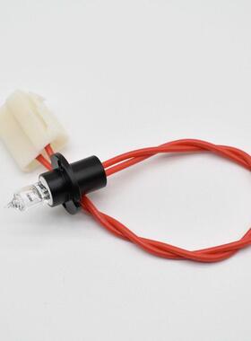 新森龙生化仪8010/8020/8030/SL180-SL800光源灯12V20W生化仪灯泡