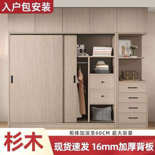 全实木衣柜家用卧室推拉门主卧衣柜灰色出租房加厚背板杉木衣橱