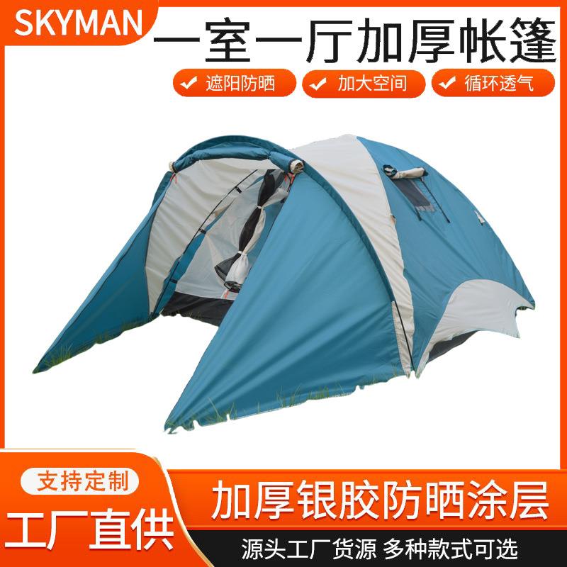网红露营帐篷户外一室一厅加厚防水野营帐篷便携折叠简易沙滩帐篷