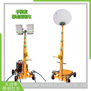 6米桅杆 3kw施工手推移动照明车威克款 应急照明工作灯手摇升降4