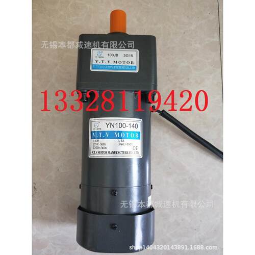 V.T.V三相电机90JB30G15/YN90-90/120