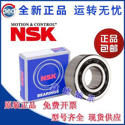 进口 角接触轴承 63006 63007 63008 63009 63010 -RS