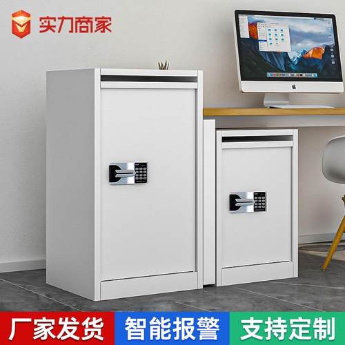 密码锁文件待销柜涉密文件待销存放回收柜带网矮柜机密档案销毁柜