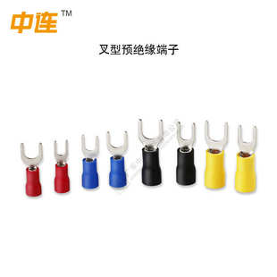 中连 线耳螺丝孔电线接线 叉形预绝缘端子现货PVC黄铜镀锡端子U型