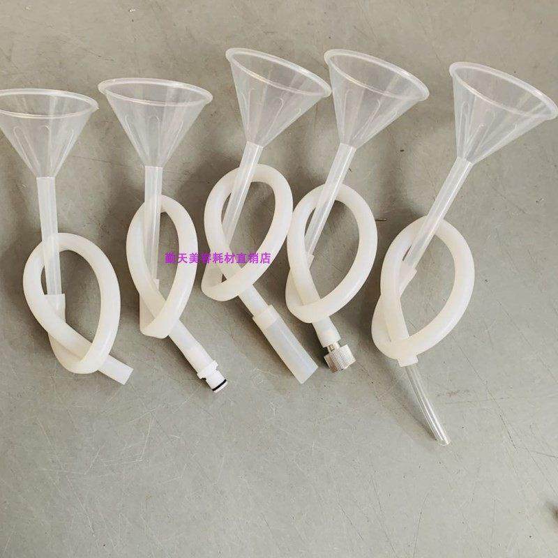 360磁光OPT脱毛美容仪器加水漏斗激光洗眉机黑脸娃娃皮秒注水管,工业油品/胶粘/化学/实验室用品,实验室漏斗,淘宝优惠券,粉丝福利购,淘宝优惠卷