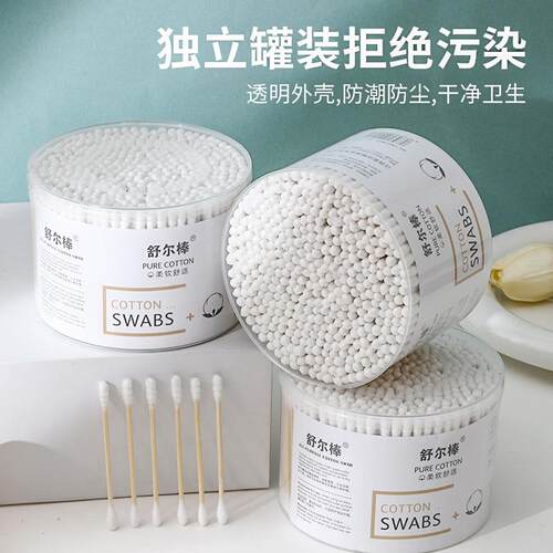 500 Double-Headed Cotton Swabs for Ear Cleaning, Makeup, and