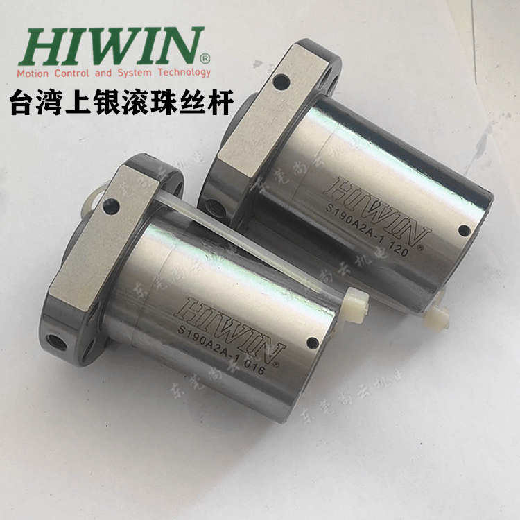 HIWIN上银滚珠丝杆4R16-16K2-FSC/R20-20K4/R25-25/R32-32/R40-40