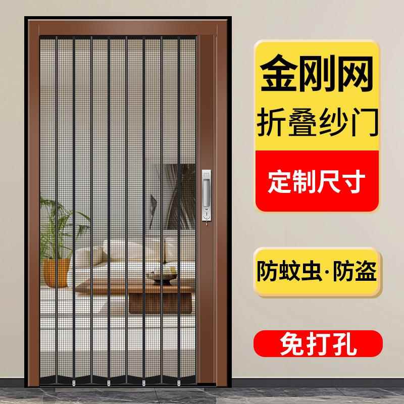 金刚网折叠纱门推拉式防蚊防盗带锁纱窗门金钢网铝合金大门防猫狗