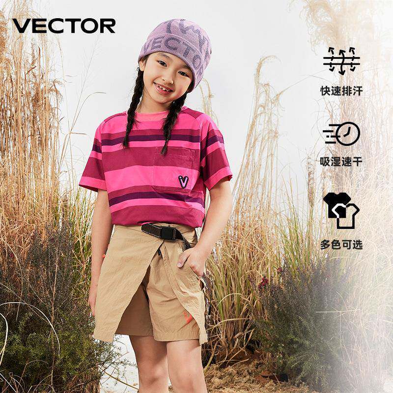 VECTOR玩可拓儿童条纹短袖T恤男女童装吸汗透气运动速干露营跑步