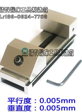 精密平口钳 6寸 平口钳 磨床平口钳 磨床批士 快动平口钳 QKG150B