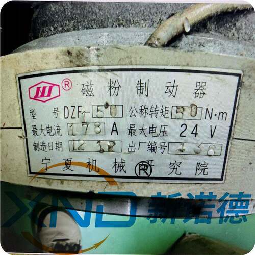 FD20宁MKF【夏机械研究院0】带机座磁粉离合器/FD-20双轴0磁粉离