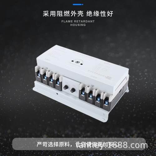 双电源自动转换切换开关125A160A250A800A三相CB级3P4P末端型380V