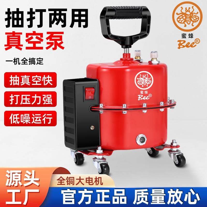 汽车空调真空泵抽打两用泵抽空打压检漏泵机吸气冷媒加氟工具机器