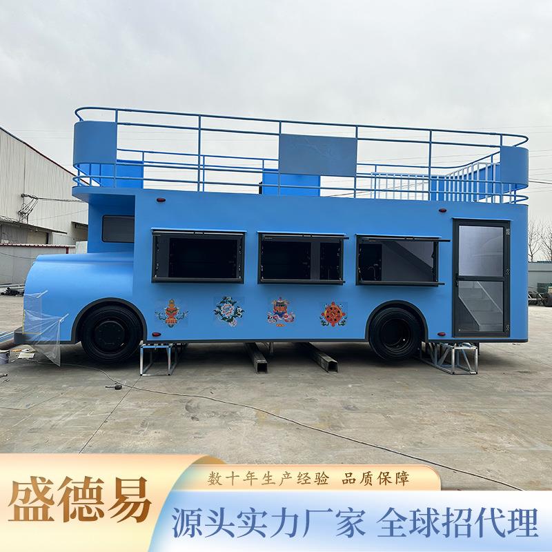萌宠主题双层奶茶车 亲子营地移动冰淇淋屋 文创园网红打卡餐吧