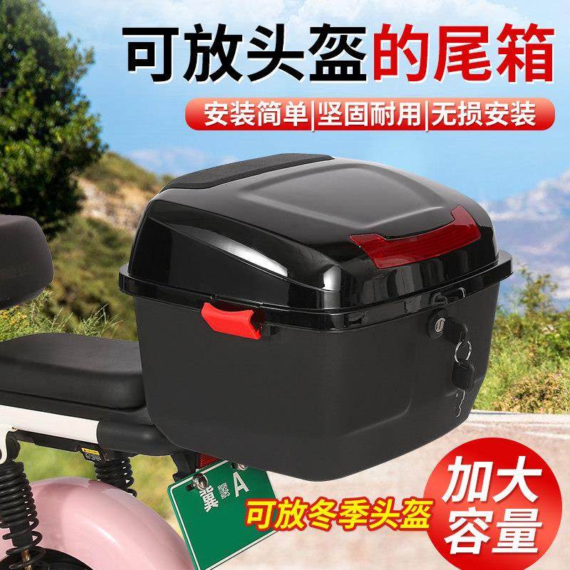 新国标电动自行车后备箱加厚带锁防雨后尾箱支架改装大容量车篮子,电动车/配件/交通工具,电动车后备箱,淘宝优惠券,粉丝福利购,淘宝优惠卷