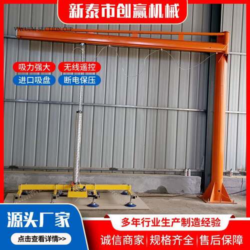 真空吸盘吊具厂家现货零售激光切割上下料吸盘真空吸吊机