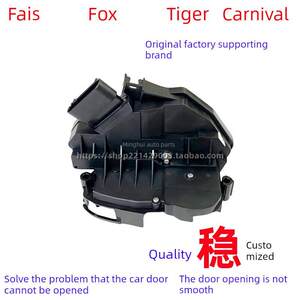 适用于福克斯护航蒙迪欧嘉年华金牛座翼虎翼迈洁门锁机器锁块