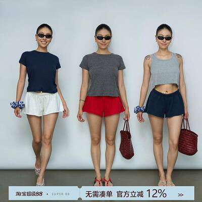 aolol低腰斜角A字设计剪边毛圈宽松显瘦显腿长短裤休闲裤