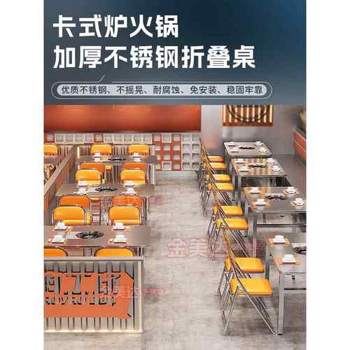 不锈钢可折叠火锅桌嵌入式卡式炉桌熄火保护燃气火锅炉烤肉桌商用