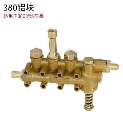 黑猫737高压清洗机洗L280/80/388型车机3洗车泵配件铜Q块泵体铜泵