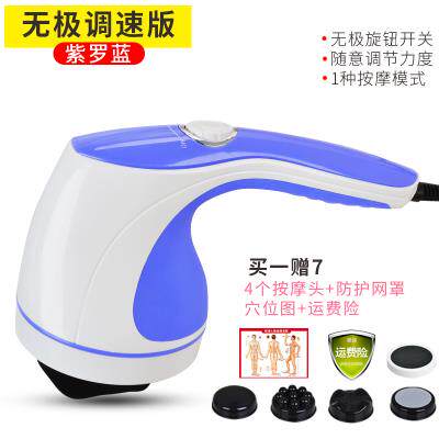 正品Pul无线充i电体按摩器腰腿多颈功能全身按摩身棒按摩器
