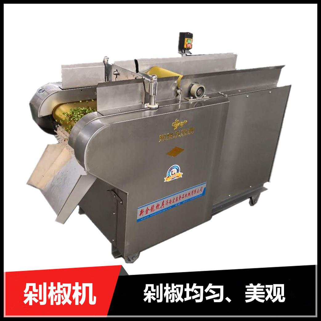 加工厂专用高速剁椒机 全自动剁椒机 电动切辣椒圈机商用剁辣椒机