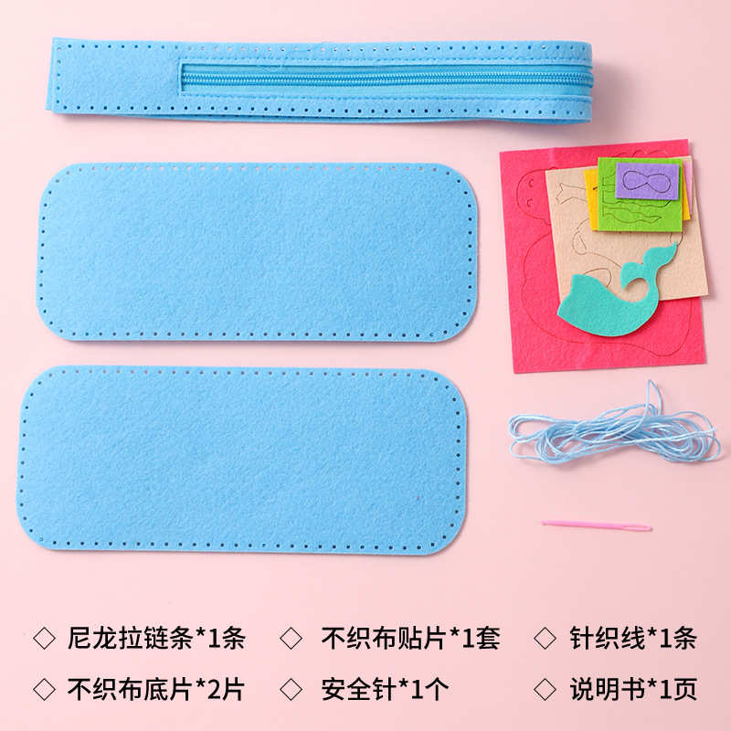 儿童缝缝乐不织布幼儿园小学生创意手工diy制作材料包女孩子玩具6