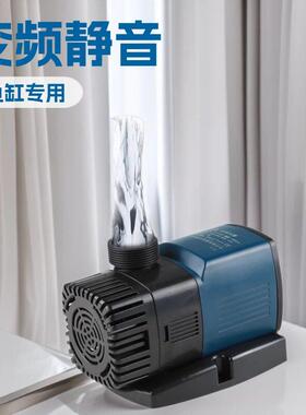 森森JTP2000-16000变频水泵静音潜水泵鱼缸水族箱抽水泵