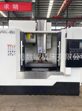 小型加工中心价格WMC650加工中心选装五轴摇篮整机质保
