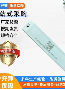 电VYR网配电变压器RFID电子标签ISFO180标00-6C超高频抗金属RID签