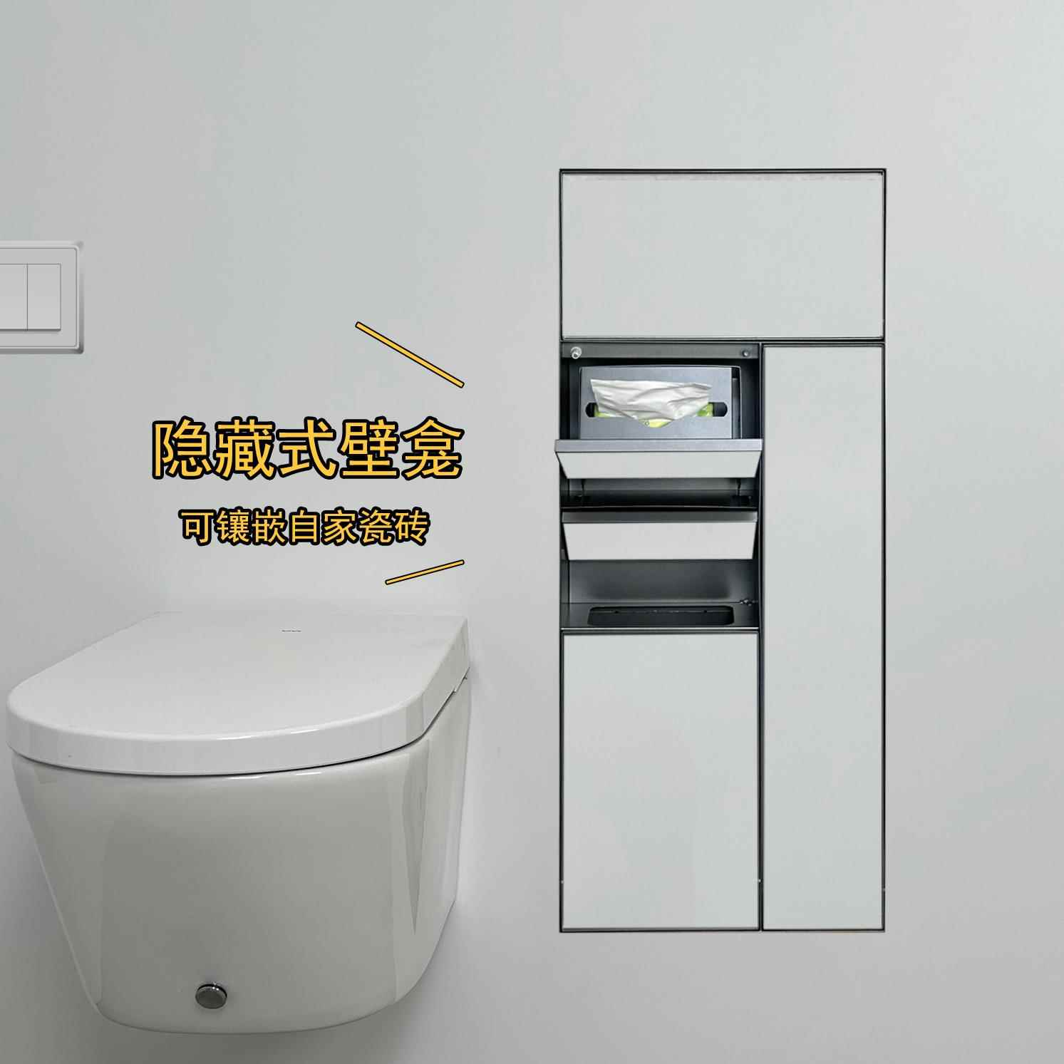 浪隐壁卫藏式钢不锈内纸垃圾桶嵌生间式龛属金嵌巾盒76589珂入持