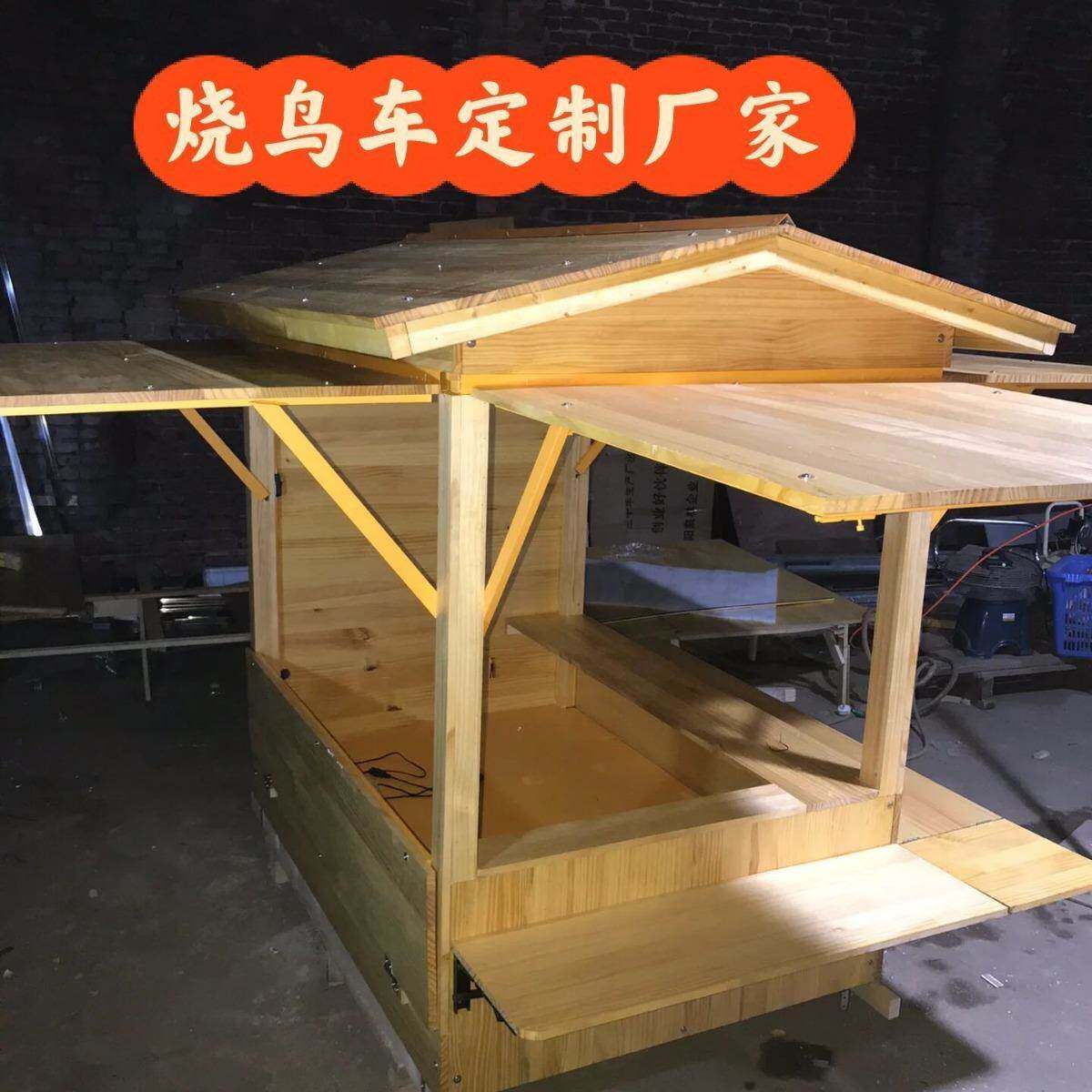定制日式烧鸟车木质馄饨车烧烤车店门车售卖摆摊车放冰箱烤炉餐车