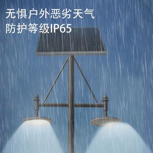 工灯程款路灯农山区路公户外防水led太阳村能带灯杆