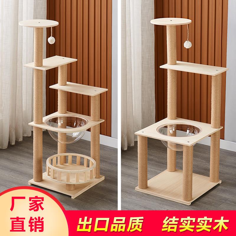 大型实木猫爬架猫窝木质猫房子猫树猫抓板猫抓柱猫跳台宠物用品
