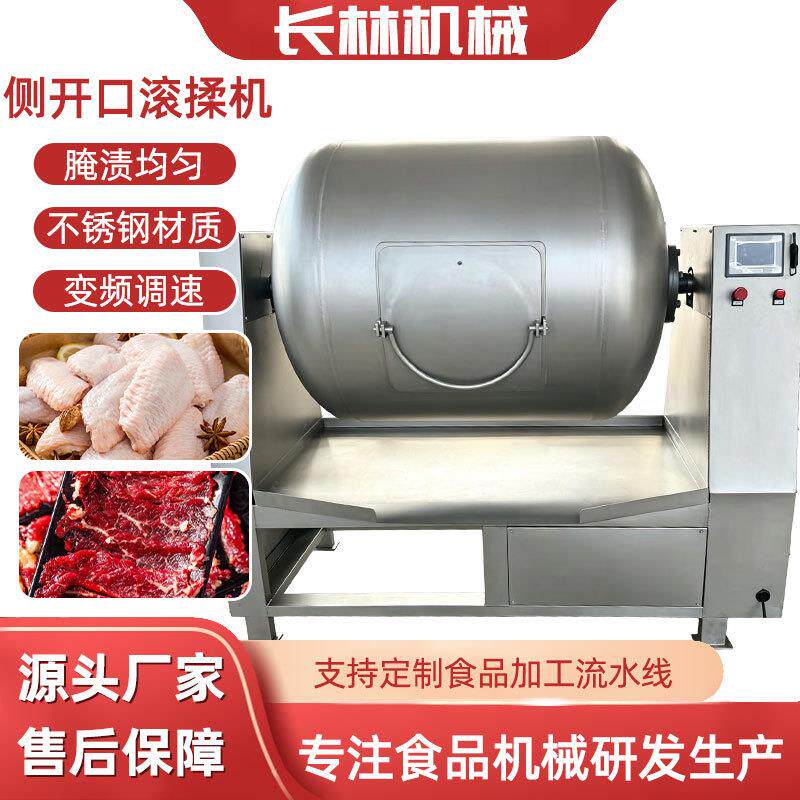 牛肉嫩化腌制机自动出料侧开口滚揉机商用滚筒搅拌腌肉机
