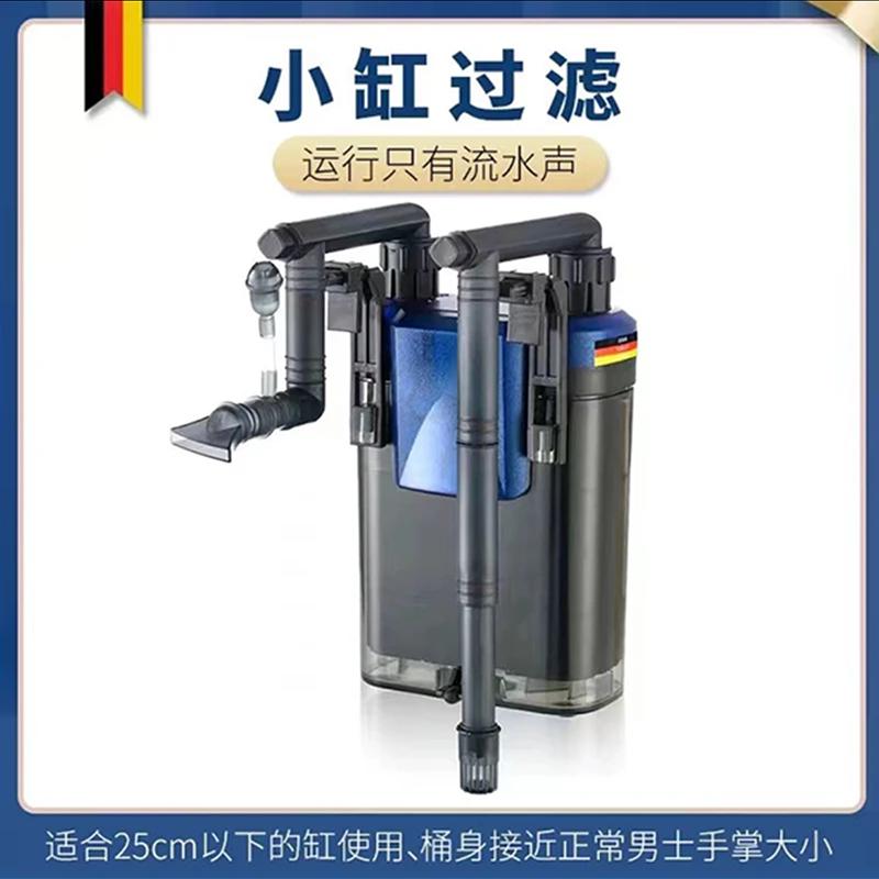 德国安彩EX450EX650鱼缸过滤器静音低水位滤盒壁挂滤桶循环系统