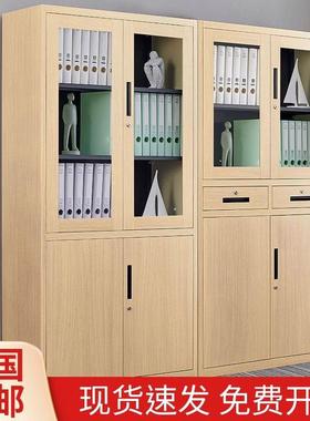 文件柜铁皮柜钢制办公KHQ案资放柜料器械收纳柜书柜存黄色木纹转