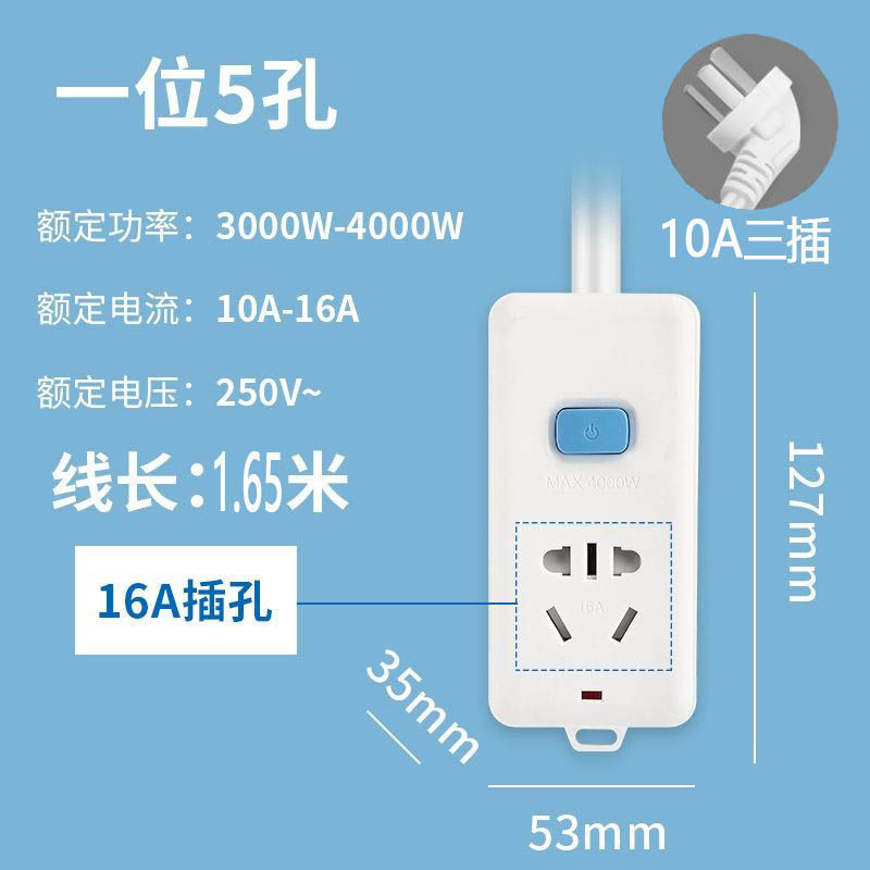 热水器转换器插头插头家具连接件