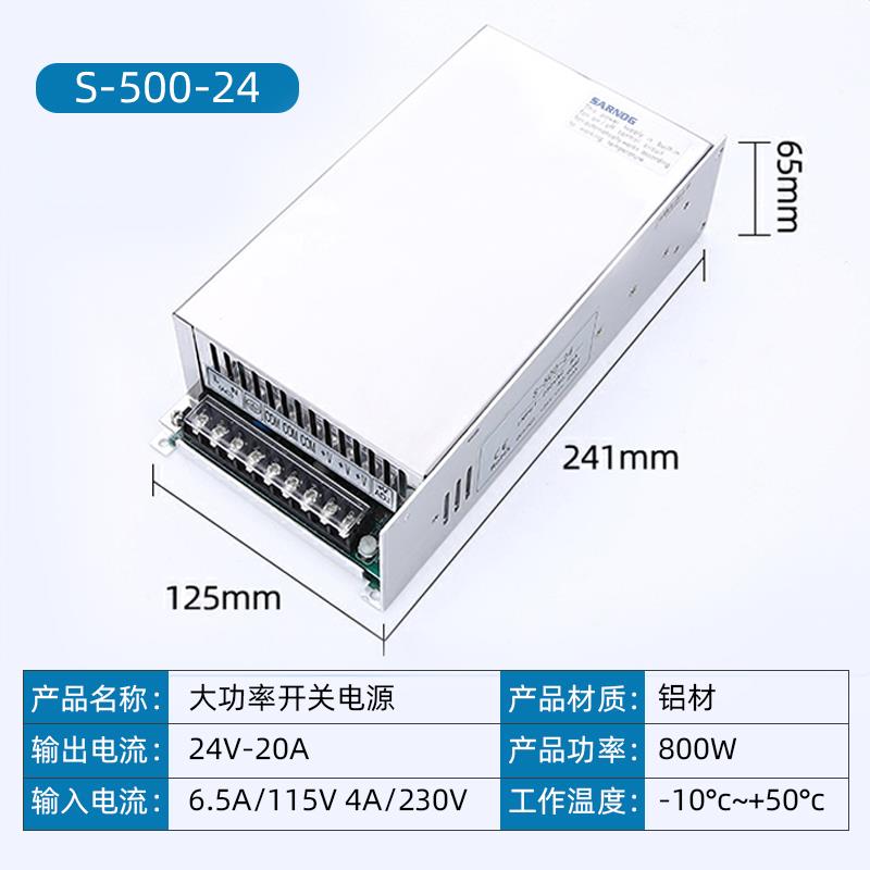高档大功率开关电源12V20V转2V24368V4V5V40a50a800W1000W1500W变