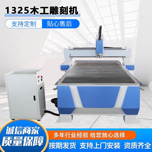 1325木工雕刻机 wood cnc router 泡沫海绵广告1325木工雕刻机