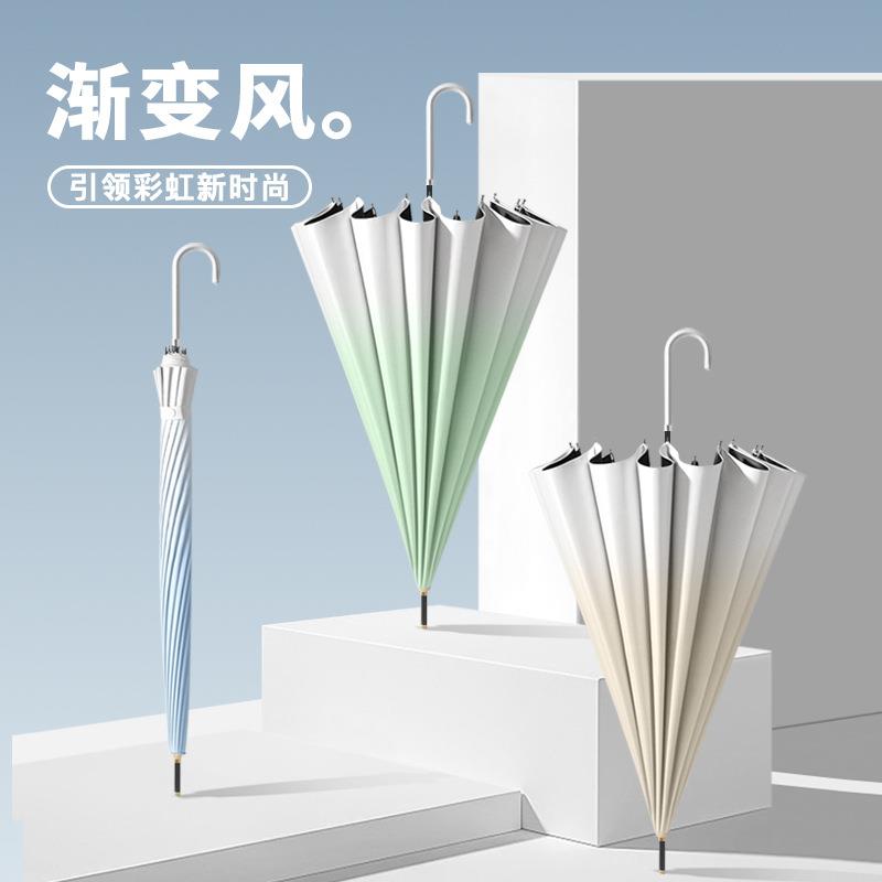 跨境16骨直杆伞渐变自动晴雨两用伞小清新黑胶防晒防紫外线太阳伞