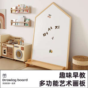 儿童大画板创意屋形磁吸创意无尘可擦涂鸦绘画教学双面可挂墙底座