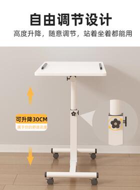 可移动床边桌床上小桌子可升降折叠家用卧室沙发笔记本学生写字桌