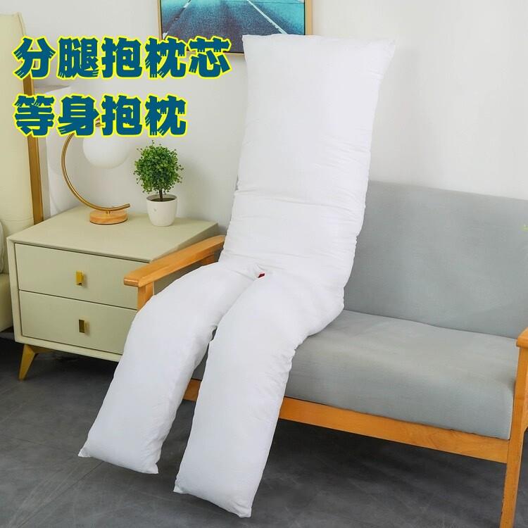等身抱枕高弹PP棉游戏分腿抱枕聚酯纤维外套7D高弹PP棉枕芯