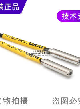 全新原装台湾RIKO力科FTW2-475D-10 光纤传感器 对射型 侧面检测