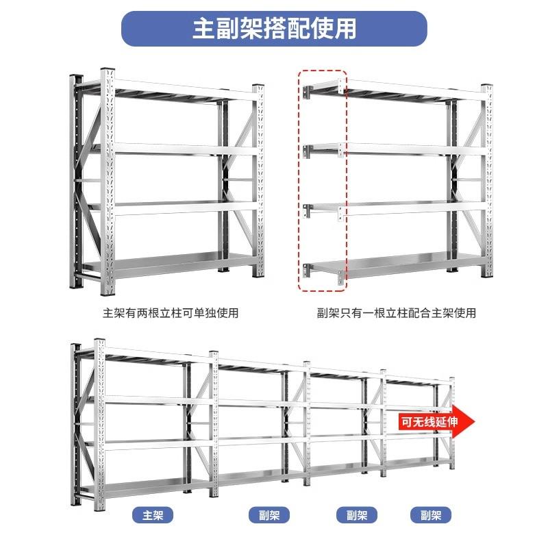 304不锈钢货架重型仓储货架可调节多层储物架厨房冷库商用置物架