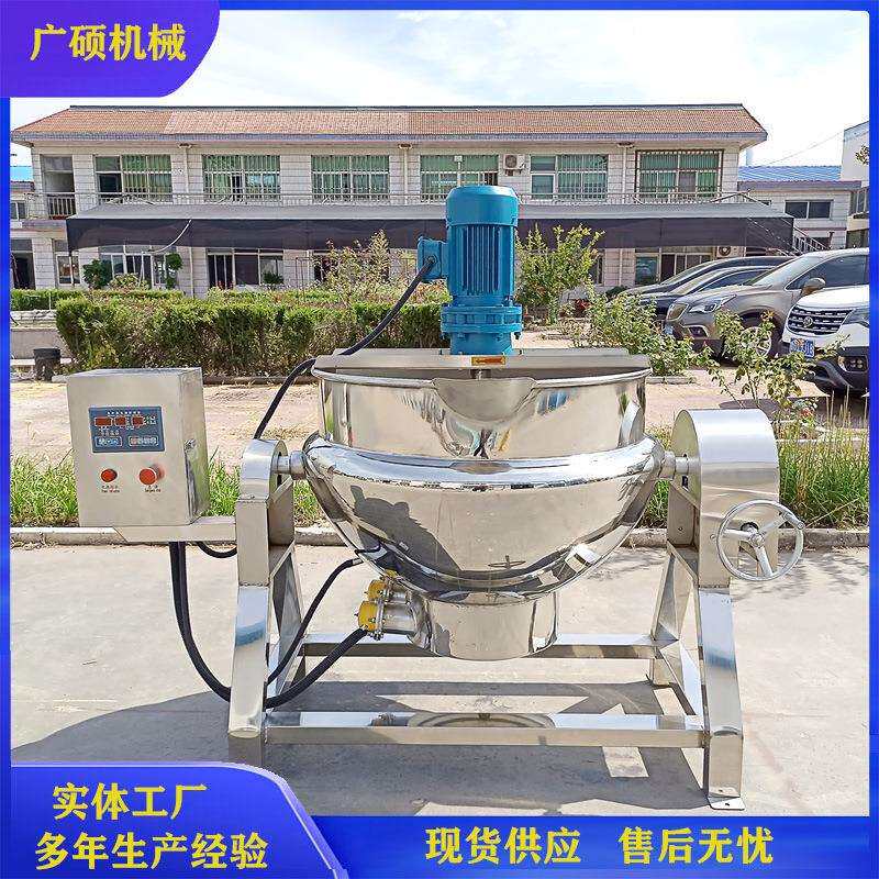 红薯凉粉制作机 大号智能控温自动搅拌魔芋豆腐机 打凉粉机器